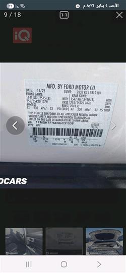 فورد إكسبلورر